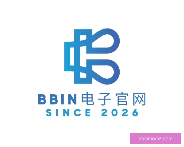 了解BBIN电子官网
